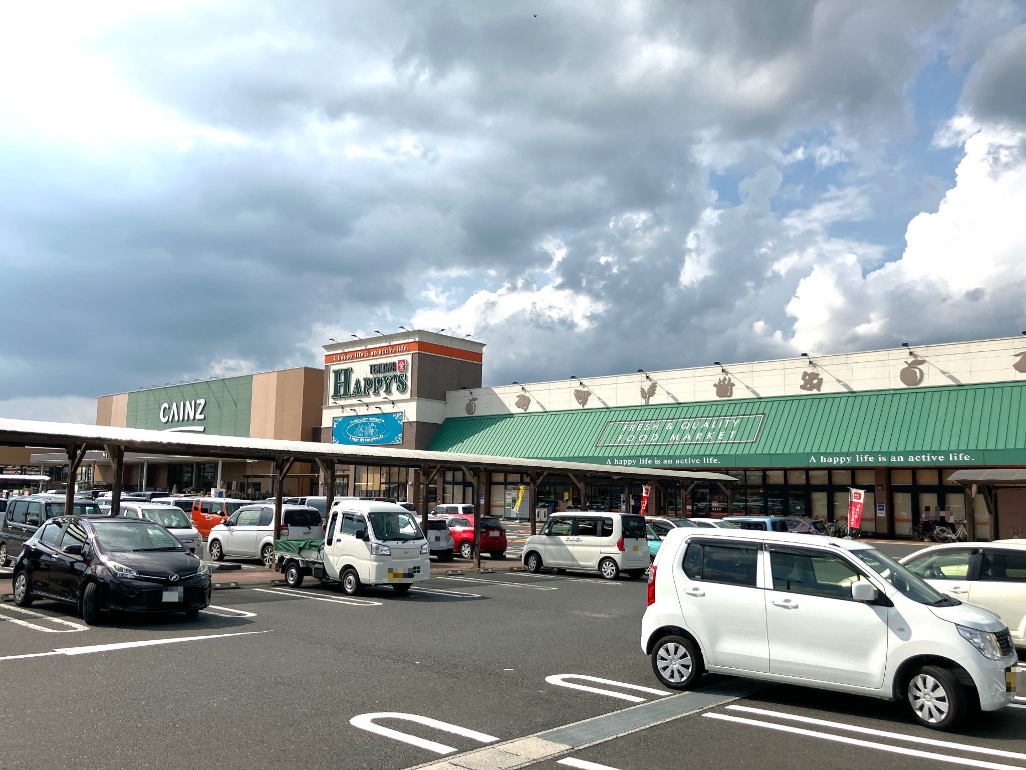 天満屋ハピーズ高野店